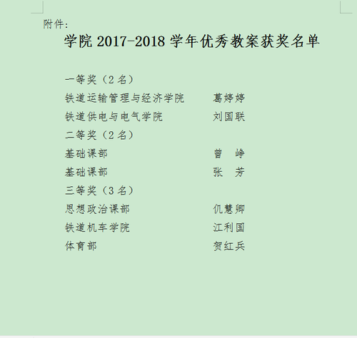 QQ图片20190919140135