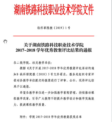 QQ图片20190919140252