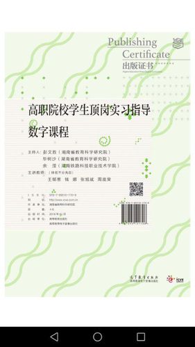 QQ图片20181227223716