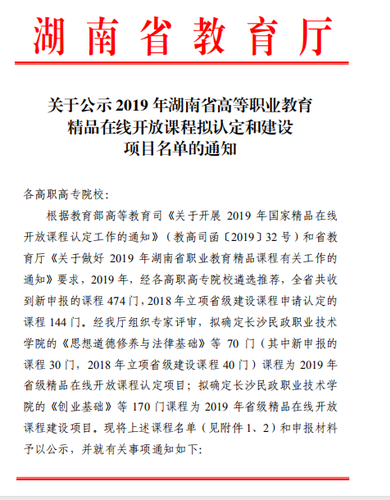 QQ图片20190919140924