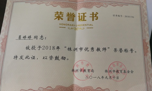 QQ图片20181227232603