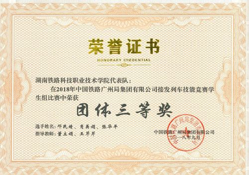 QQ图片20190106220456