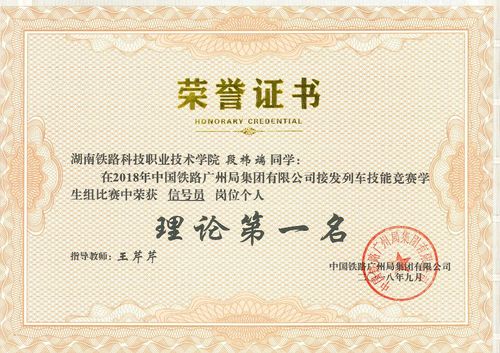 QQ图片20190106220608