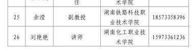QQ图片20190108102500