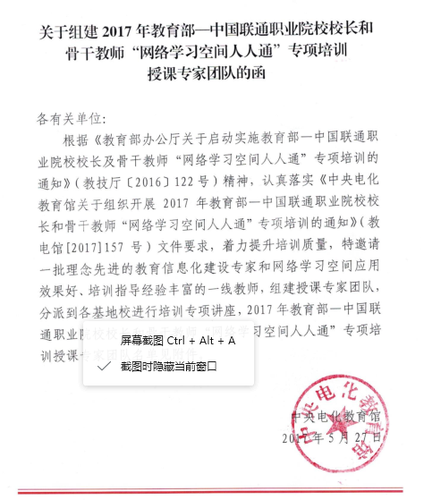 QQ图片20190108102425