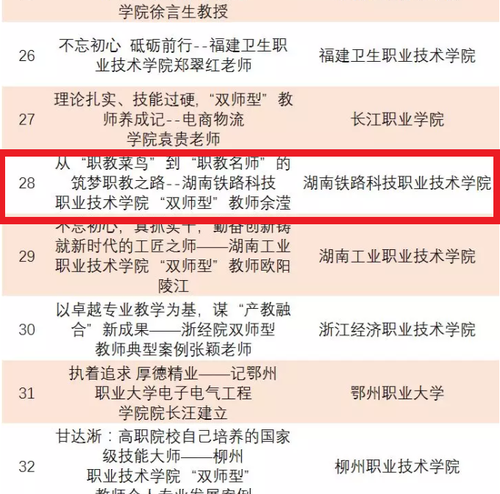 QQ图片20191228123203