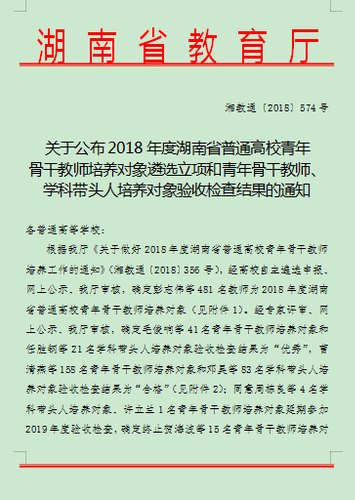 QQ图片20190919143116
