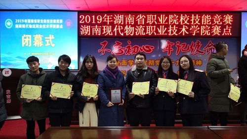 QQ图片20181227215757