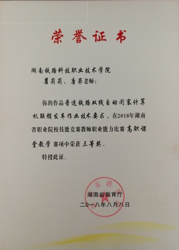 QQ图片20190103200723