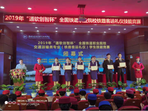 QQ图片20191216001821