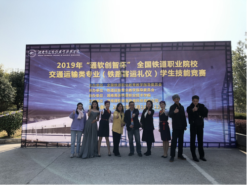 QQ图片20191216001814