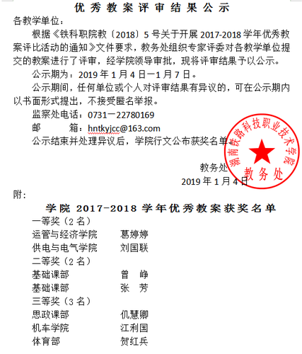 QQ图片20190106214621 QQ图片20190106214621