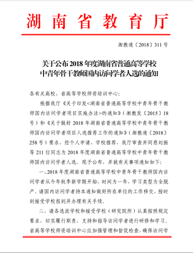 QQ图片20190102115655