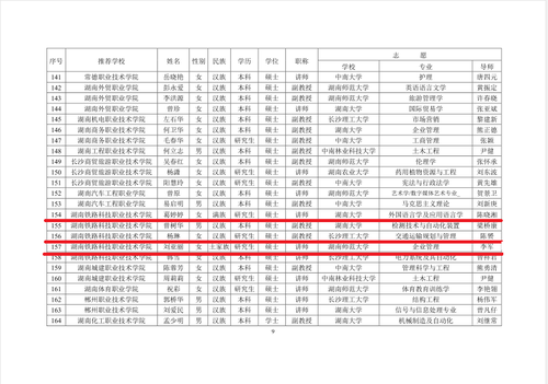 QQ图片20190102115649