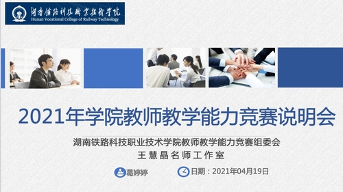 QQ图片20210426085708