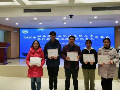 QQ图片20191228121938