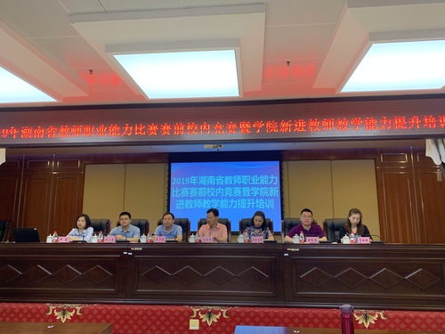 微信图片_20190531025450