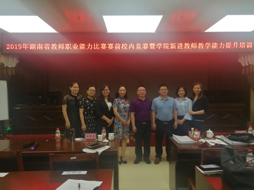 微信图片_20190531025505