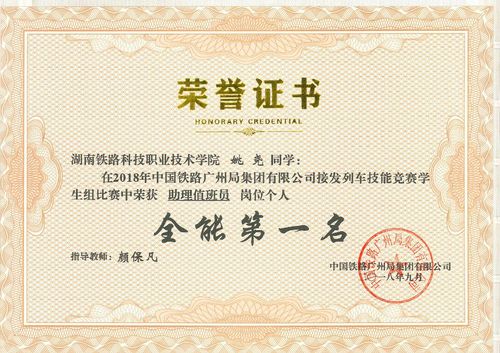 QQ图片20190103200748