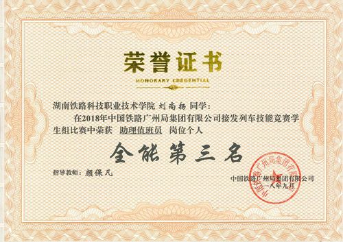 QQ图片20190103200802
