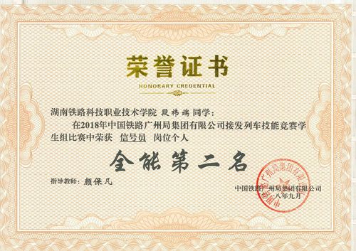 QQ图片20190103200928