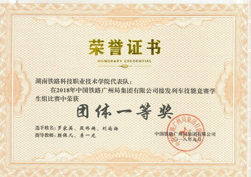 QQ图片20190103200736