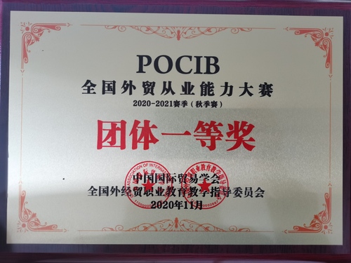 QQ图片20201231091202