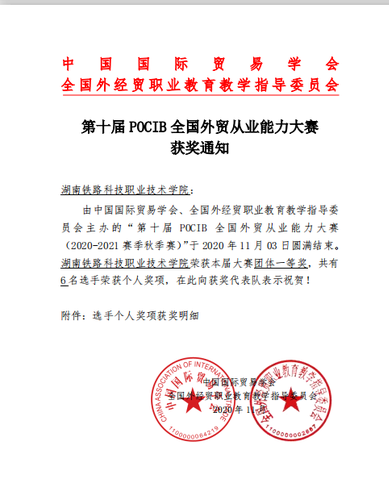 QQ图片20201231093252