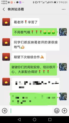 微信图片_20191111084852