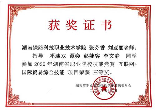 QQ图片20191228120855