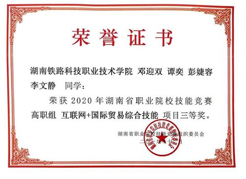 QQ图片20191228120906