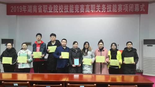 QQ图片20190312195153