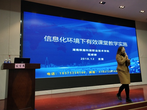 QQ图片20181211091043