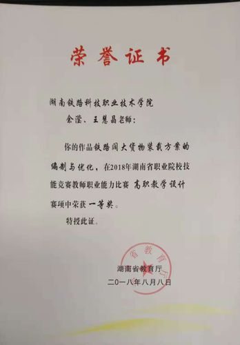 QQ图片20181227223709